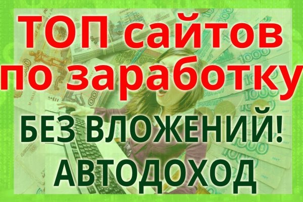 Кракен маркетплейс что там продают