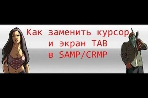 Ссылка на кракен не работает