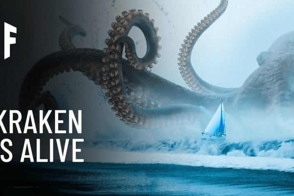 Kraken сайт зеркала