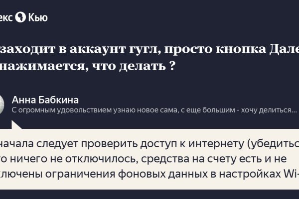 Ссылка на кракен kr2web in