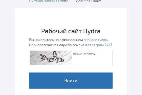 Ссылка на кракен тор kr2web in