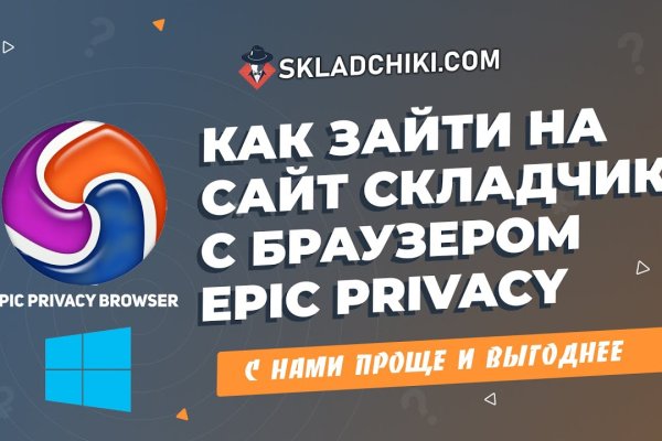 Kraken clear ссылка