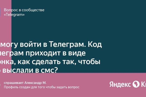 Кракен тор kr2web in