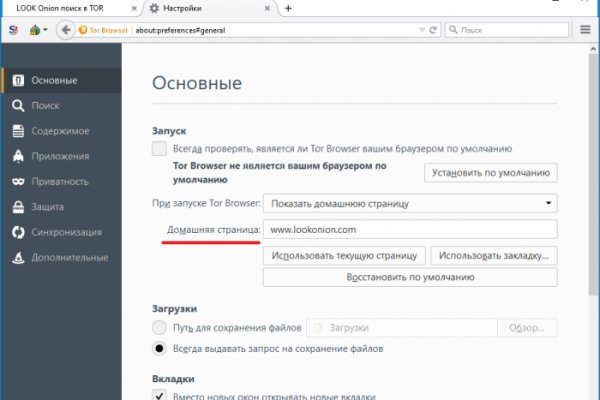 Кракен тор kr2web in