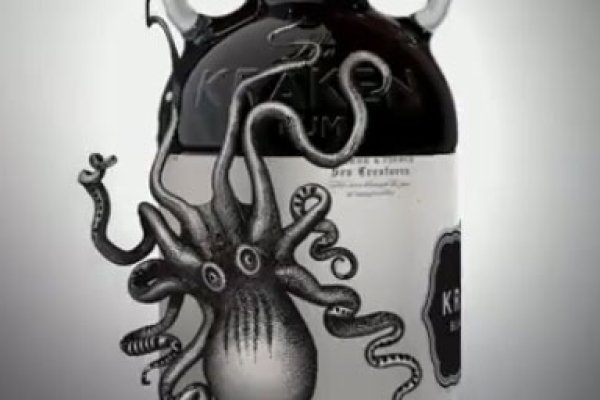 Kraken 19 at