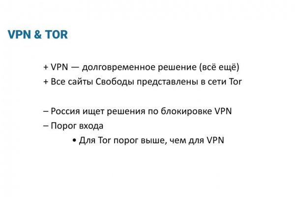 Почему кракен перестал работать