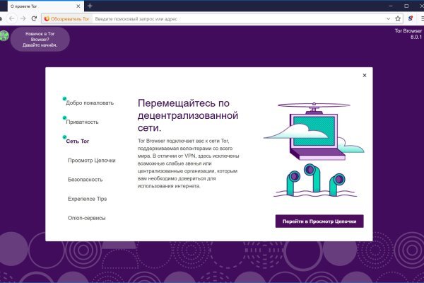 Почему не работает кракен kr2web in